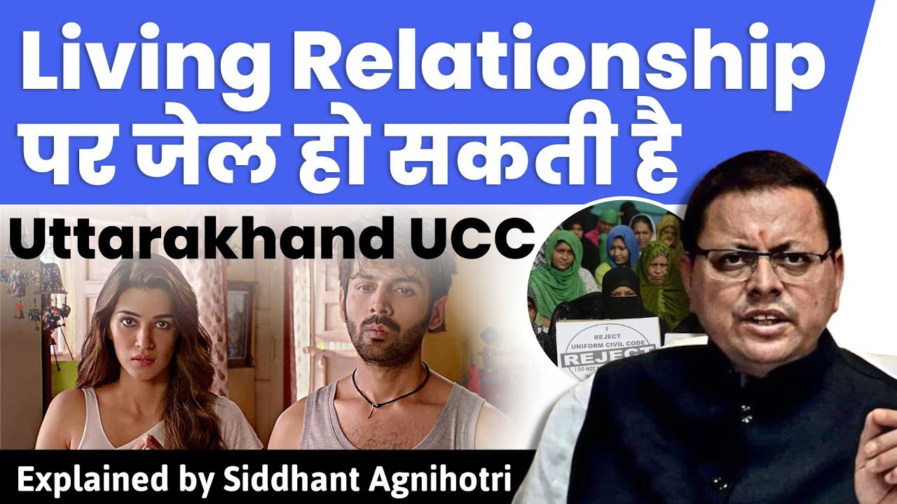 Uttarakhand civil code: The key changes for Hindus and Muslims in marriage, inheritance