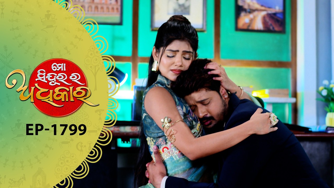 Mo Sindurara Adhikara | Full Ep - 1799 | 18th Mar 2026 | Odia Serial | Tarang TV