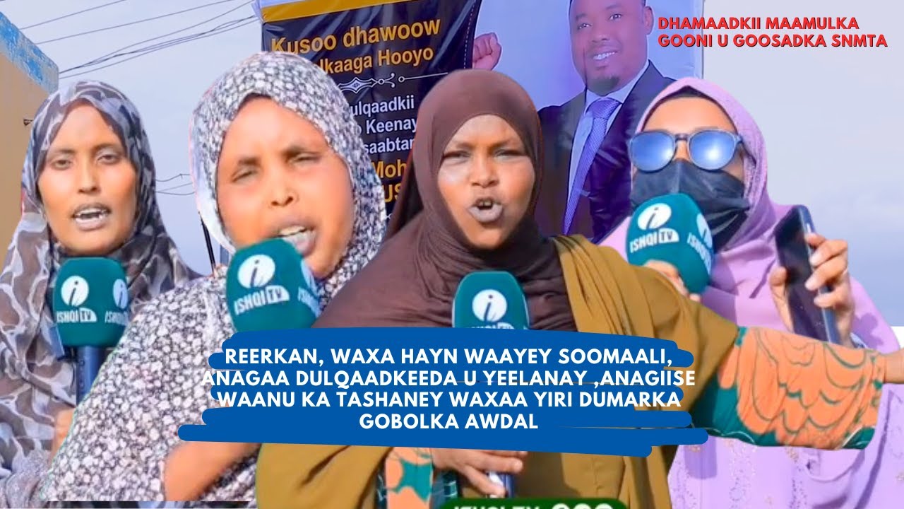 Reerkan, Waxa hayn waayey Soomaali, Anagaa dulqaadkeeda u yeelanay ,Anagiise ka tashaney