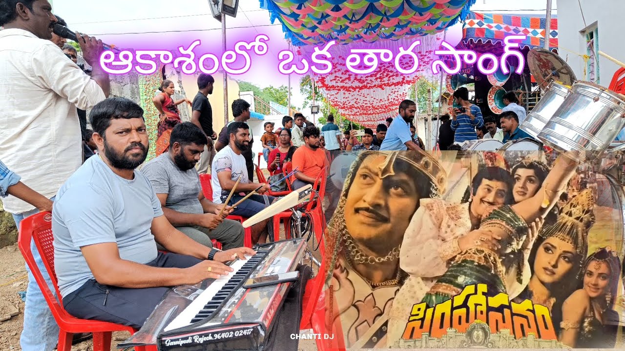 🥁Akashamlo Okatara Full Video Song - Simhasanam Movie Krishna, JayaPradha, Mandakini