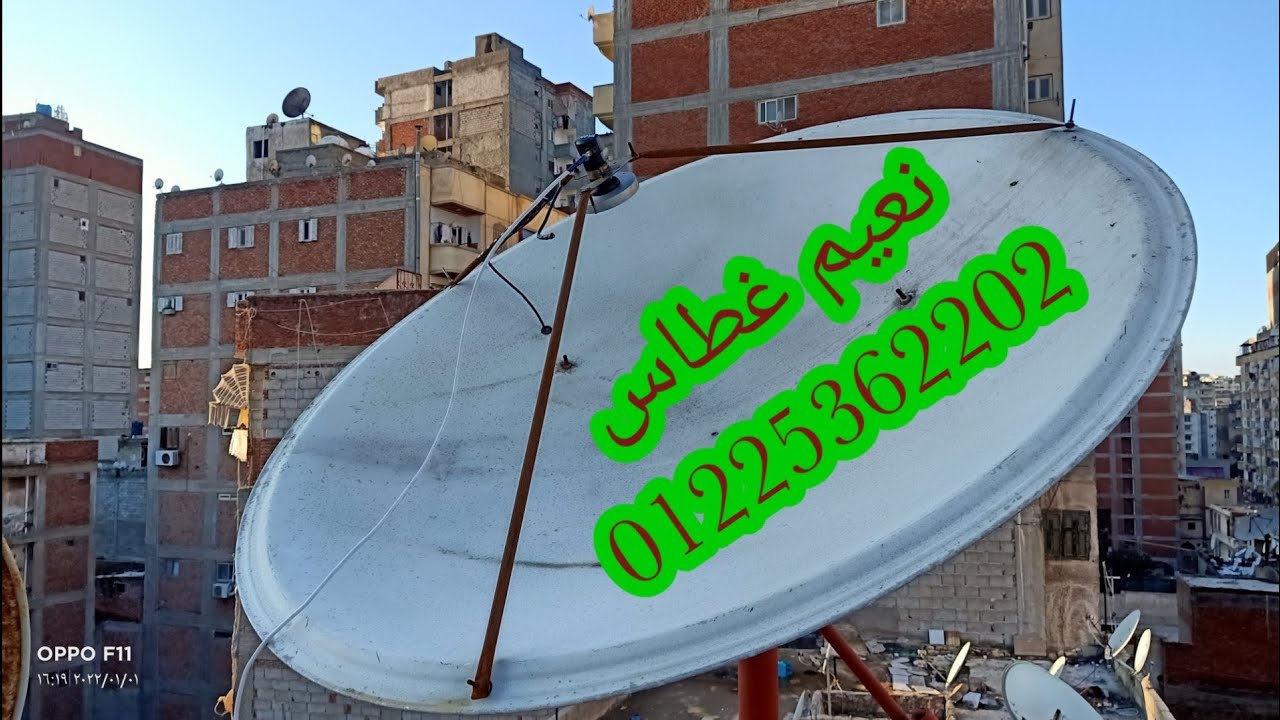 الاسكندرية فى ظل وجود امطار واهم اشارات المدار من 30 غرب الى 93. شرق الهندى