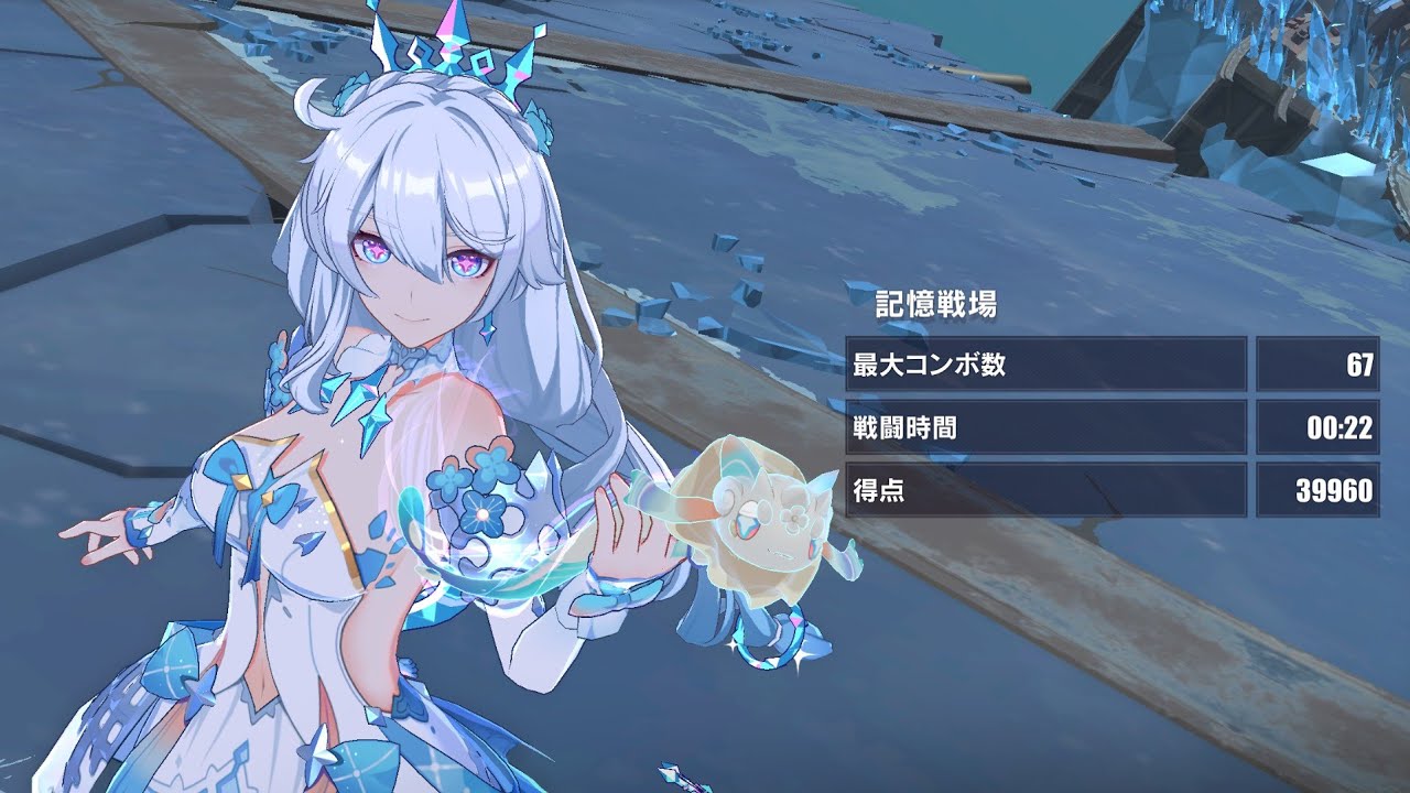 【崩壊3rd】記憶戦場 SSS隕氷の律者 2秒 9S+9琪科花 SSS徳