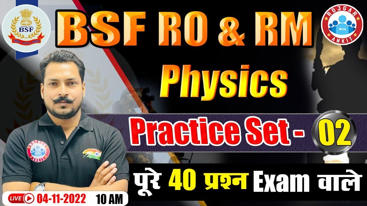 BSF HCM (RO & RM) Physics | BSF RO RM Physics Practice Set #2 |  Physics For BSF RO RM
