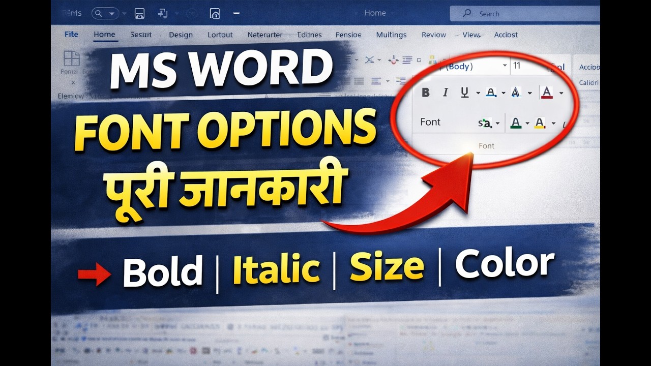 MS Word Font Options Full Tutorial in Hindi | Bold Italic Underline Font Size | Home Tab Explained