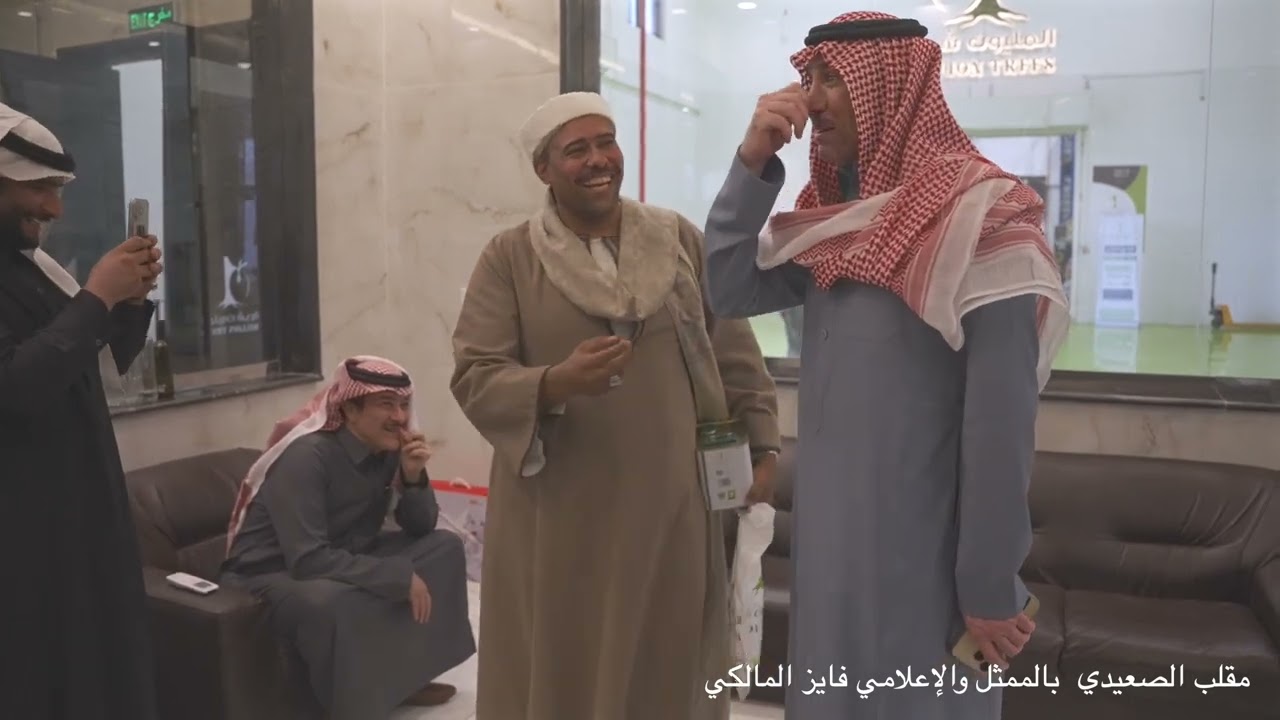 مقلب الصعيدي بفايز المالكي