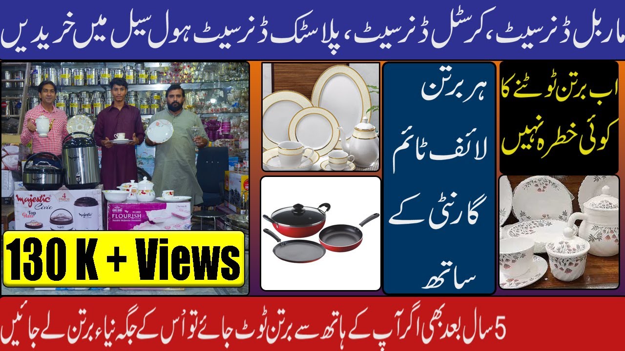 Every crockery with life time guranty || If vessel breaks even after 5 years, you can get a new one