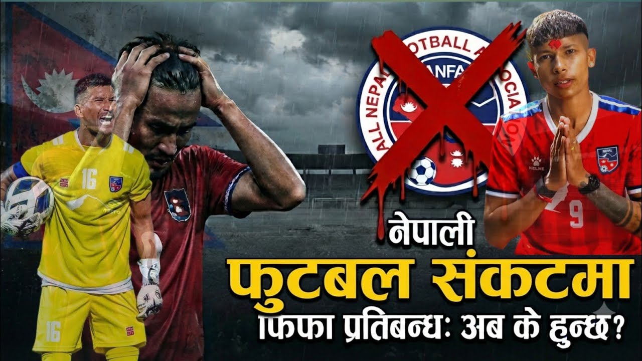 FIFA Banned Nepal Football ! The Darkest Era of Nepali Football Begins | ANFA Crisis Explained