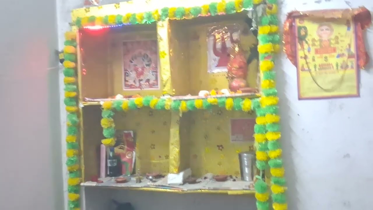 31 जनवरी 2026