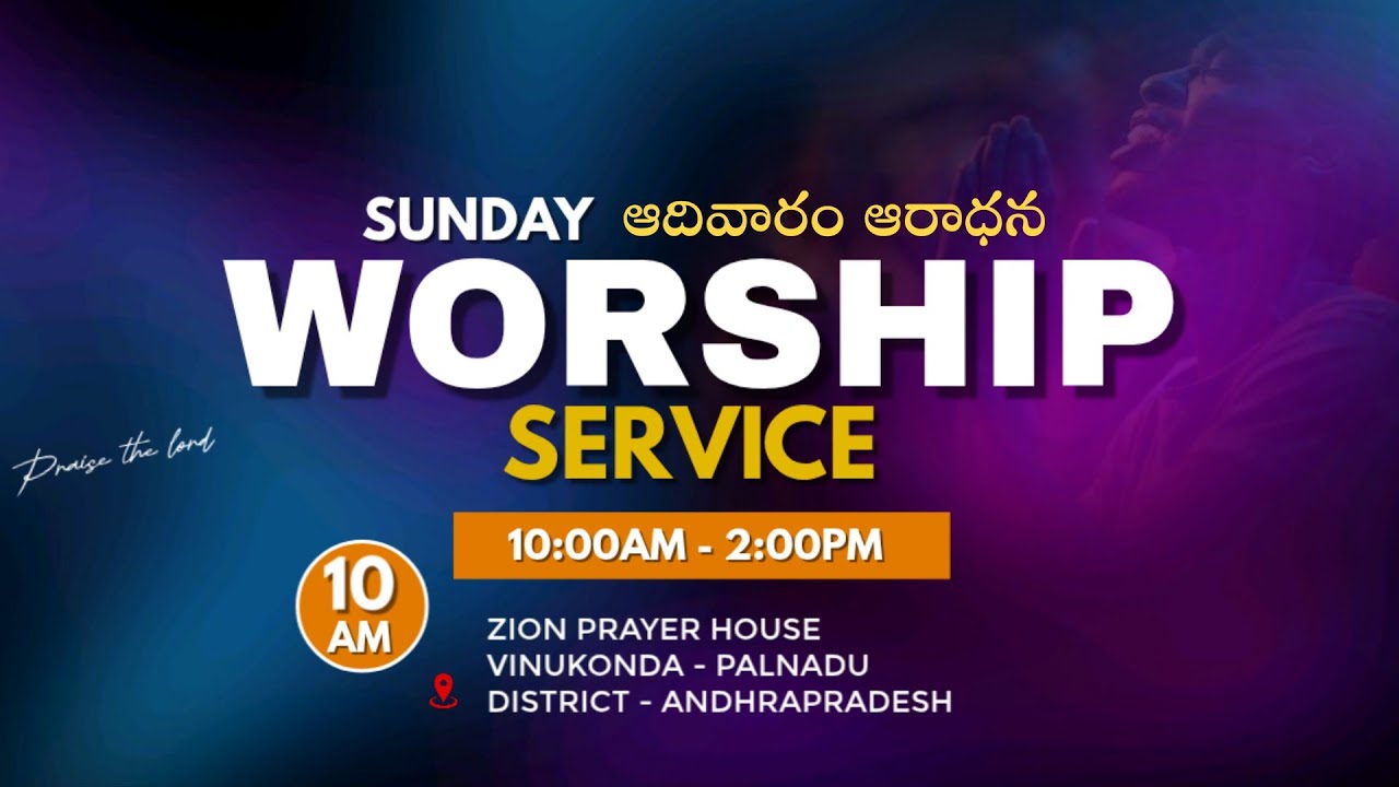 Worship Service [08-Feb-2026]  || ZION PRAYER HOUSE VINUKONDA LIVE