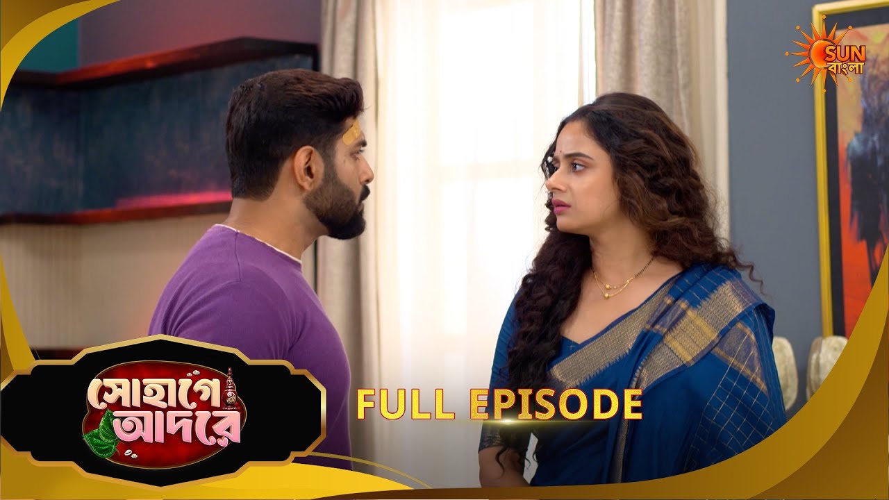 Sohage Adore | সোহাগে আদরে | Full Epi - 87 | 19 Feb 2026 | Bangla Serial | Sun Bangla