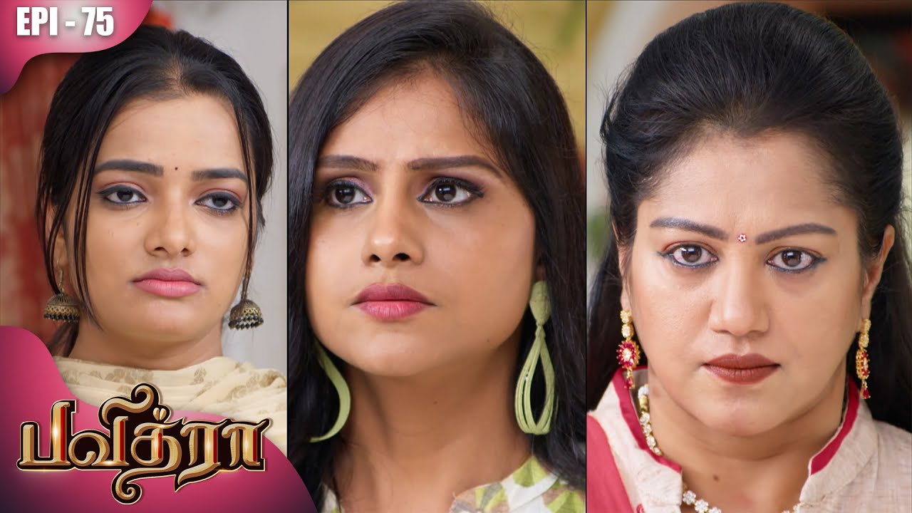 பவித்ரா | Pavithra | Episode - 75 | Kalaignar TV