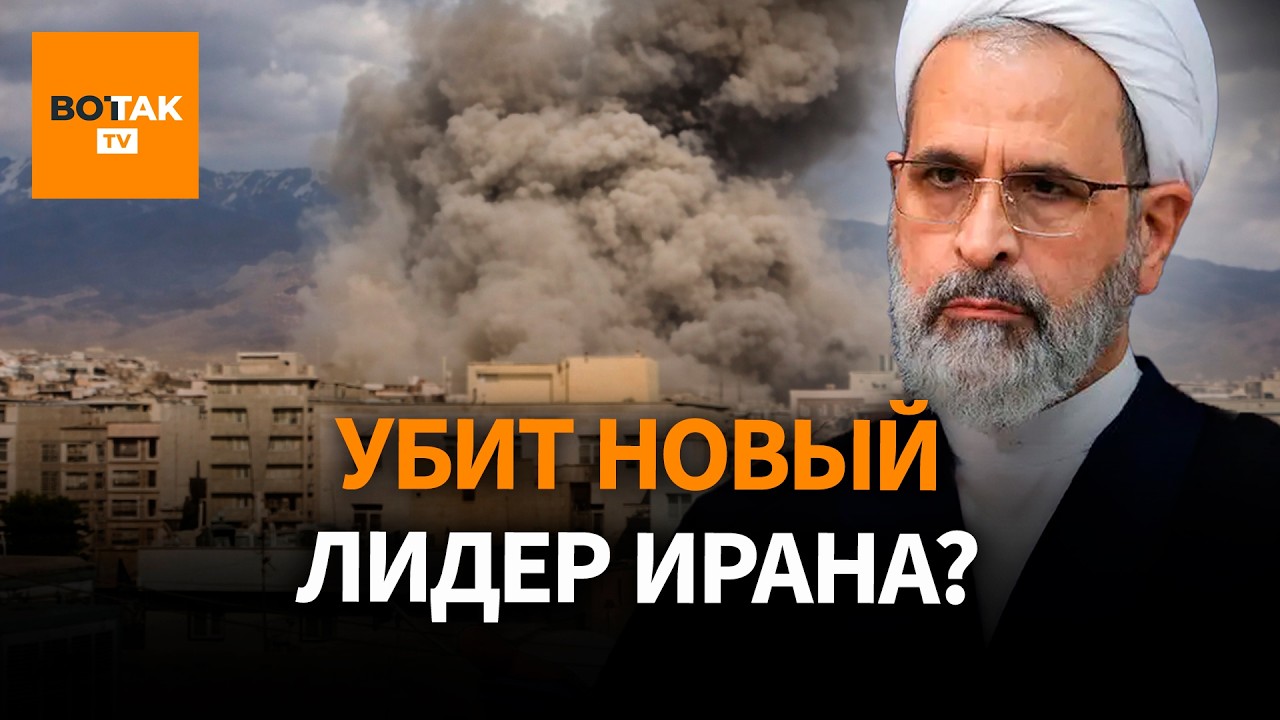 Израиль разбомбил дом нового лидера Арафи. Иран атаковал объекты Великобритании и Франции