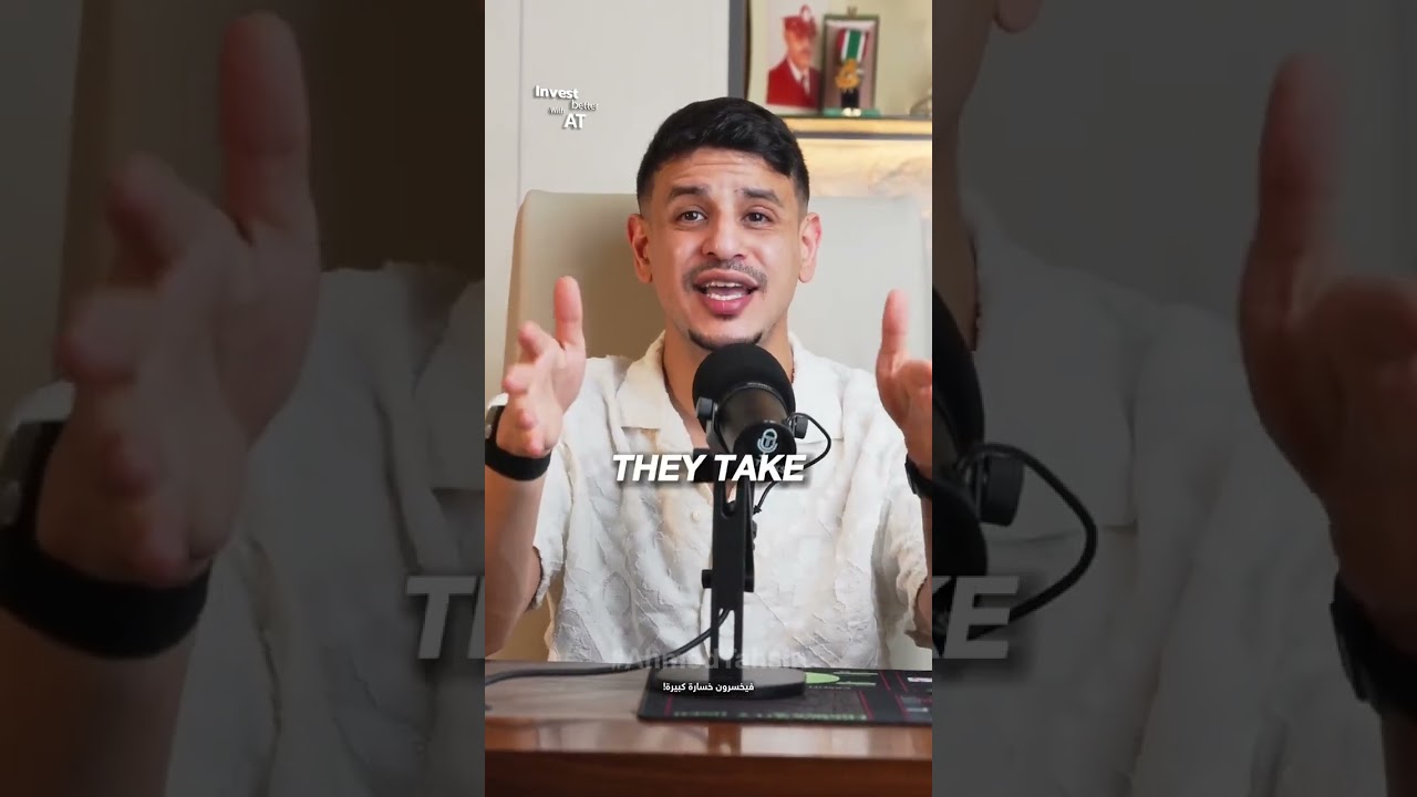 This Trading Mistake Ruins 90% of Beginners 💀 