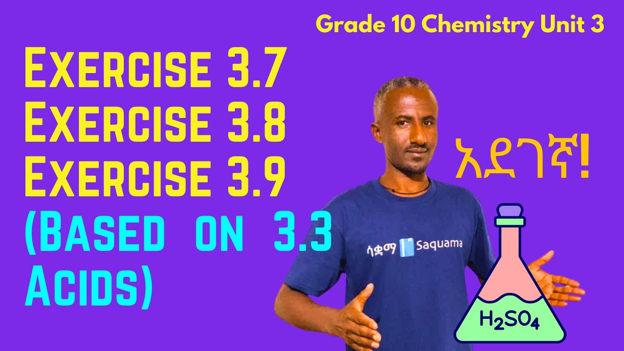 Grade 10 Chemistry Unit 3: Exercise 3.7, 3.8, 3.9  (Based on 3.3 Acids) | Saquama | ሳቋማ