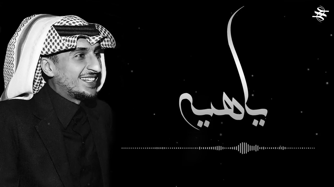 #سهم  | عذروب 2018