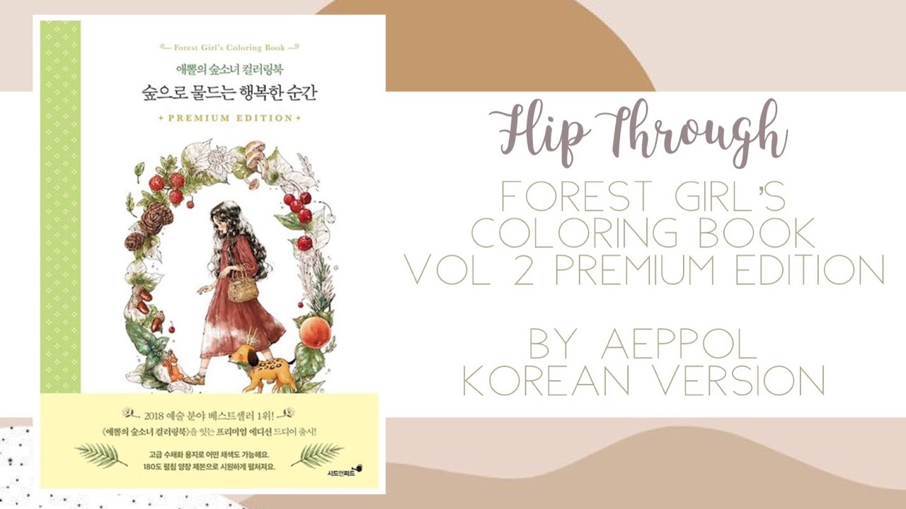 📖 Flip Through - Forest Girl's Coloring Book Vol. 2 Premium Edition by Aeppol