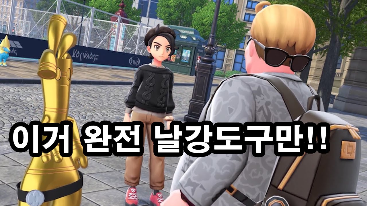 너 다시 말해봐