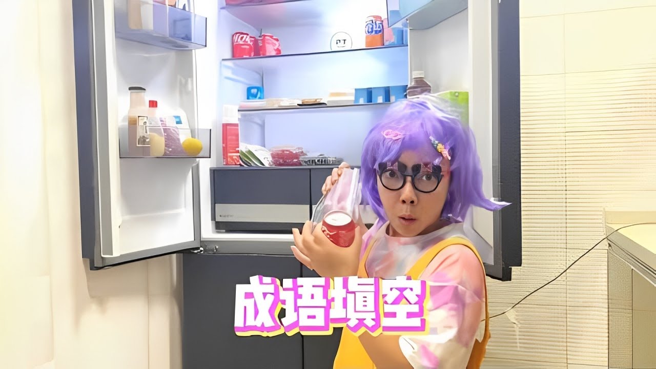 这个佳佳，跑去美美家偷吃零食，哼哼麻烦了【韩美美一家】