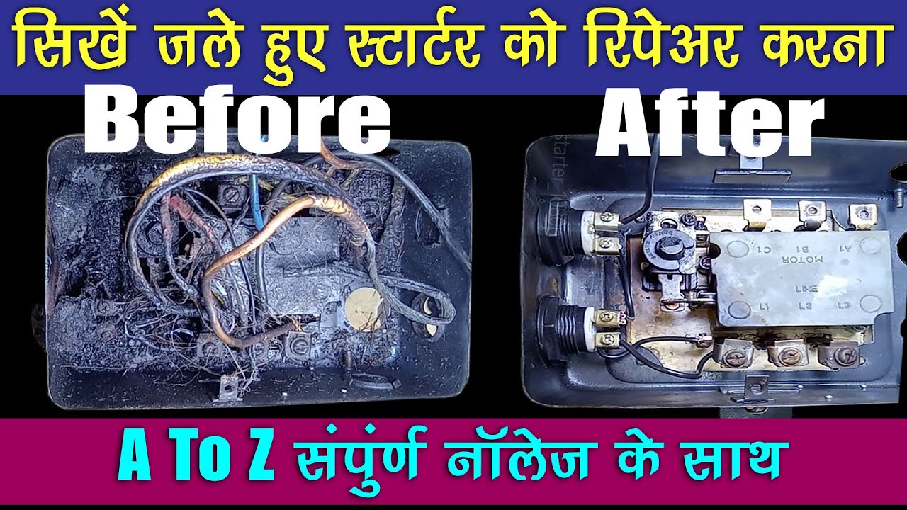 oil starter kaise repair kare l how to repair burnt starter l jala huaa oil ka starter kaise repair.