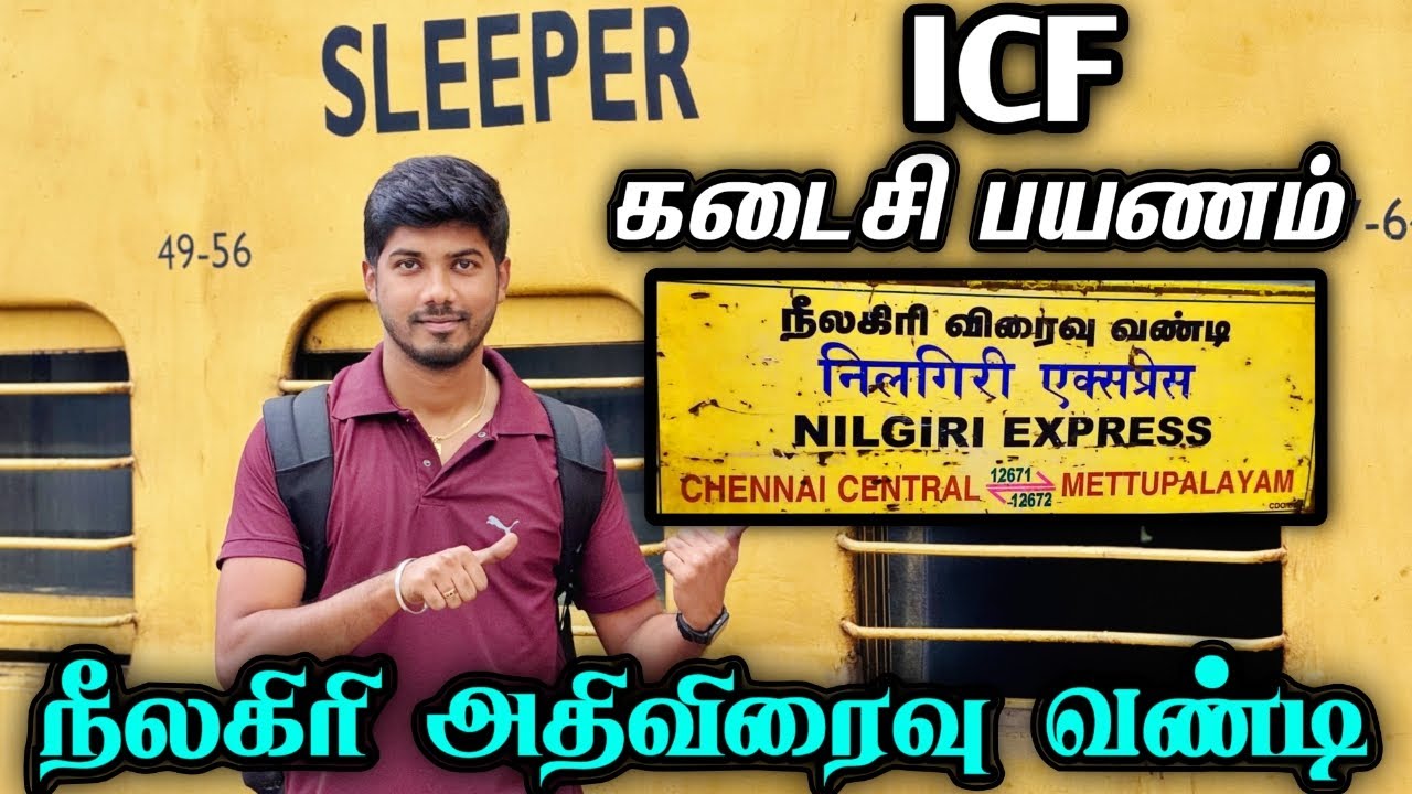 Bye Bye ICF👋 Nilagiri Express Full Journey | Mettupalayam To Chennai Nilagiri Express Travel Vlog
