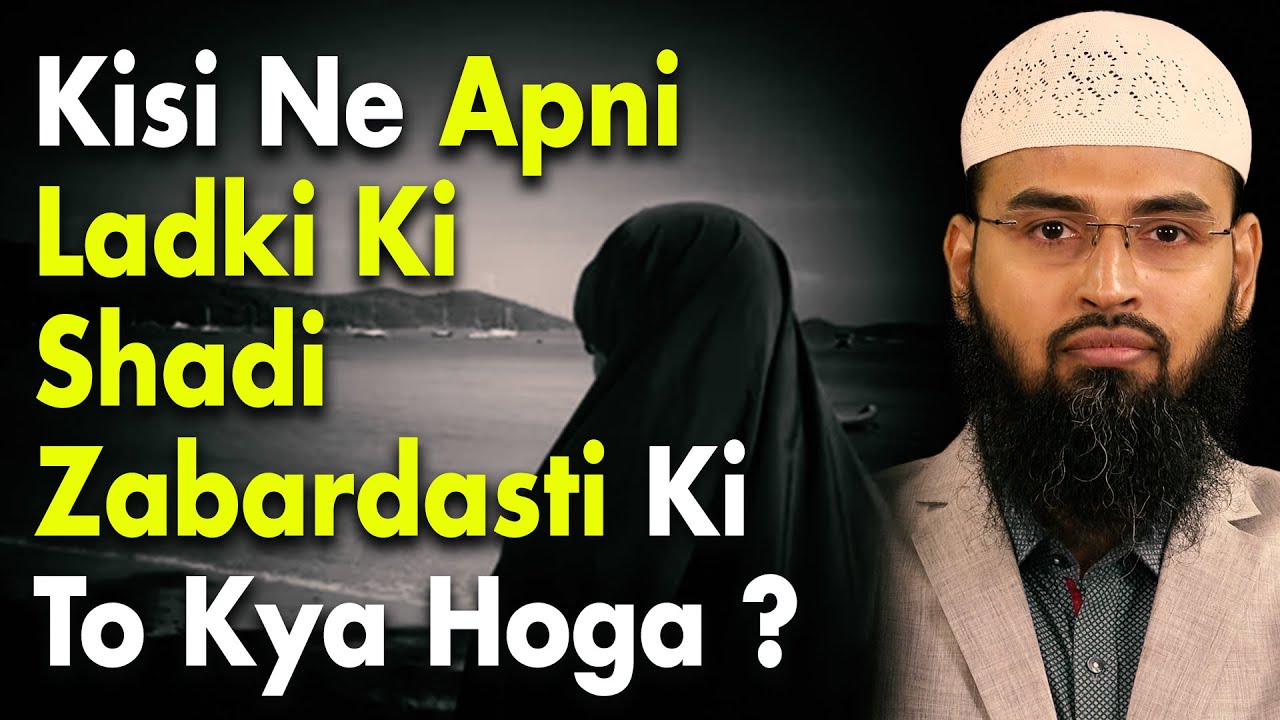 Agar Kisi Ne Apni Ladki Ki Shadi Zabardasti Ki To Kya Hoga By Adv. Faiz Syed