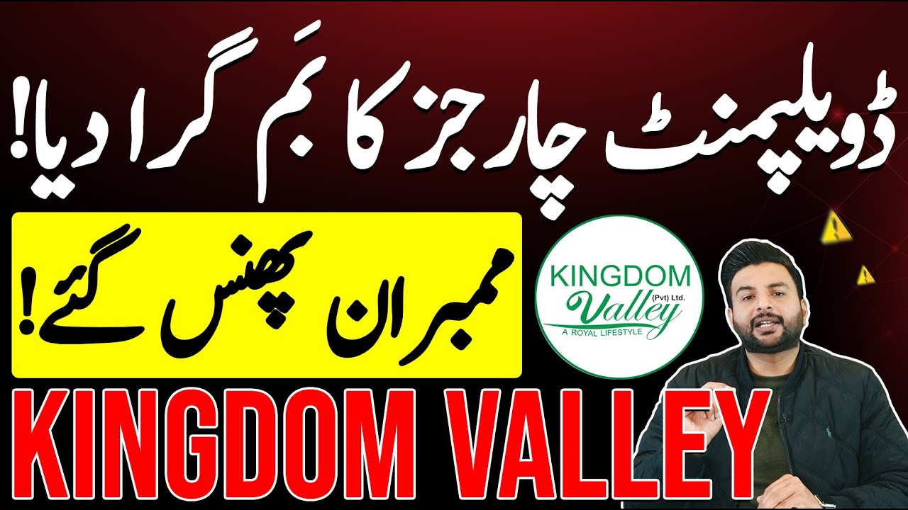 Kingdom Valley Islamabad | Executive Block | Development Charges | Plots on Installment in Islamabad