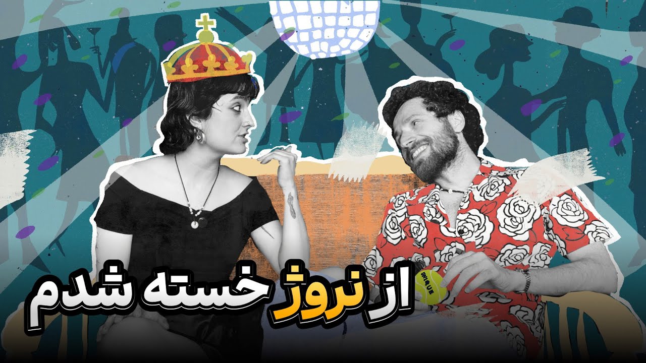 خِفتاک ۳۴ 🇳🇴 مهاجرت معکوس از مرفه‌ترین کشور دنیا
