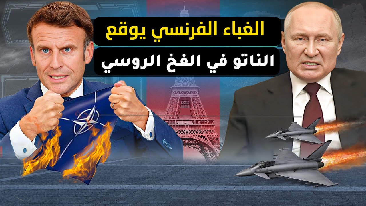 ها هو بوتين يقولها 