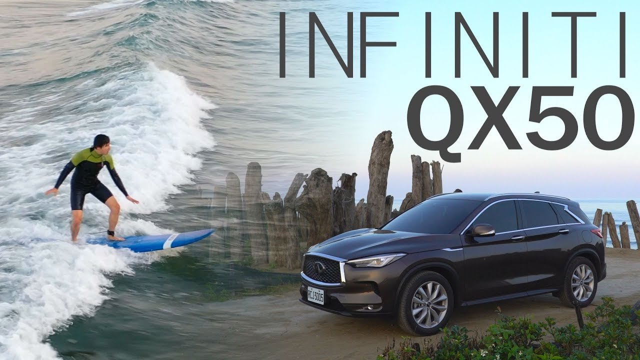 INFINITI QX50 引擎科技新革命 讓怡塵全身都濕了？  -試駕 廖怡塵 【全民瘋車Bar】113