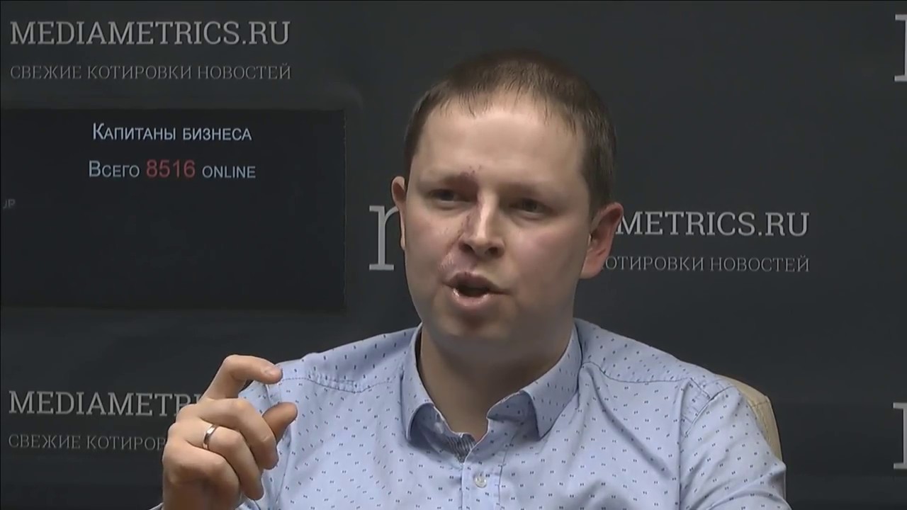 Капитаны бизнеса №36  Дмитрий Бессольцев, директор департамента IT аутсорсинга ALP Group