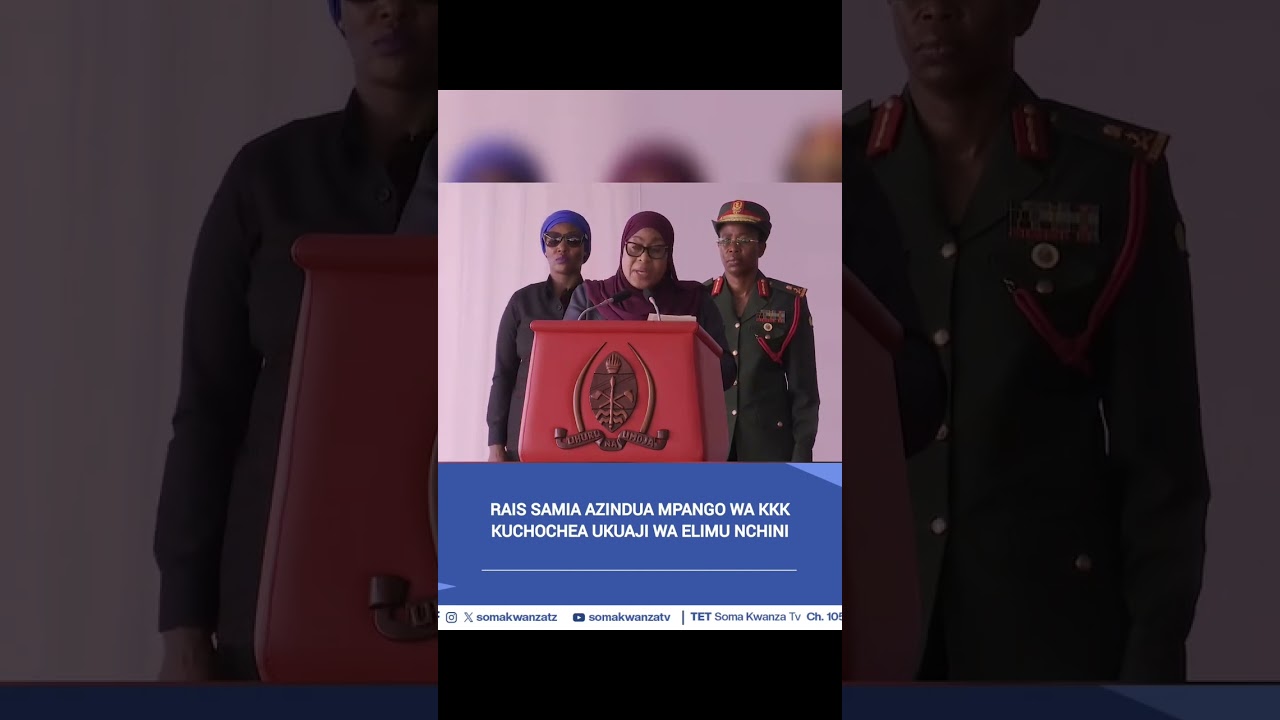 TET SOMA KWANZA TV