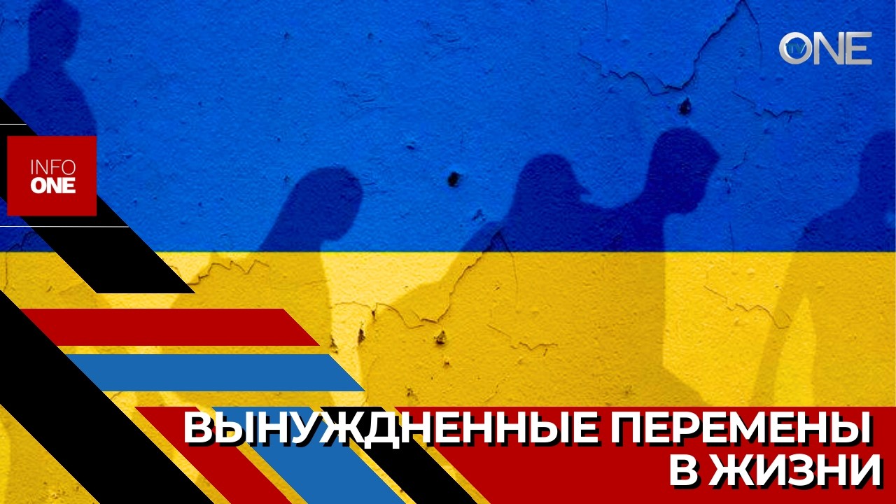 INFO ONE – За последние три года в Молдове зарегистрировали более 80 000 украинских беженцев