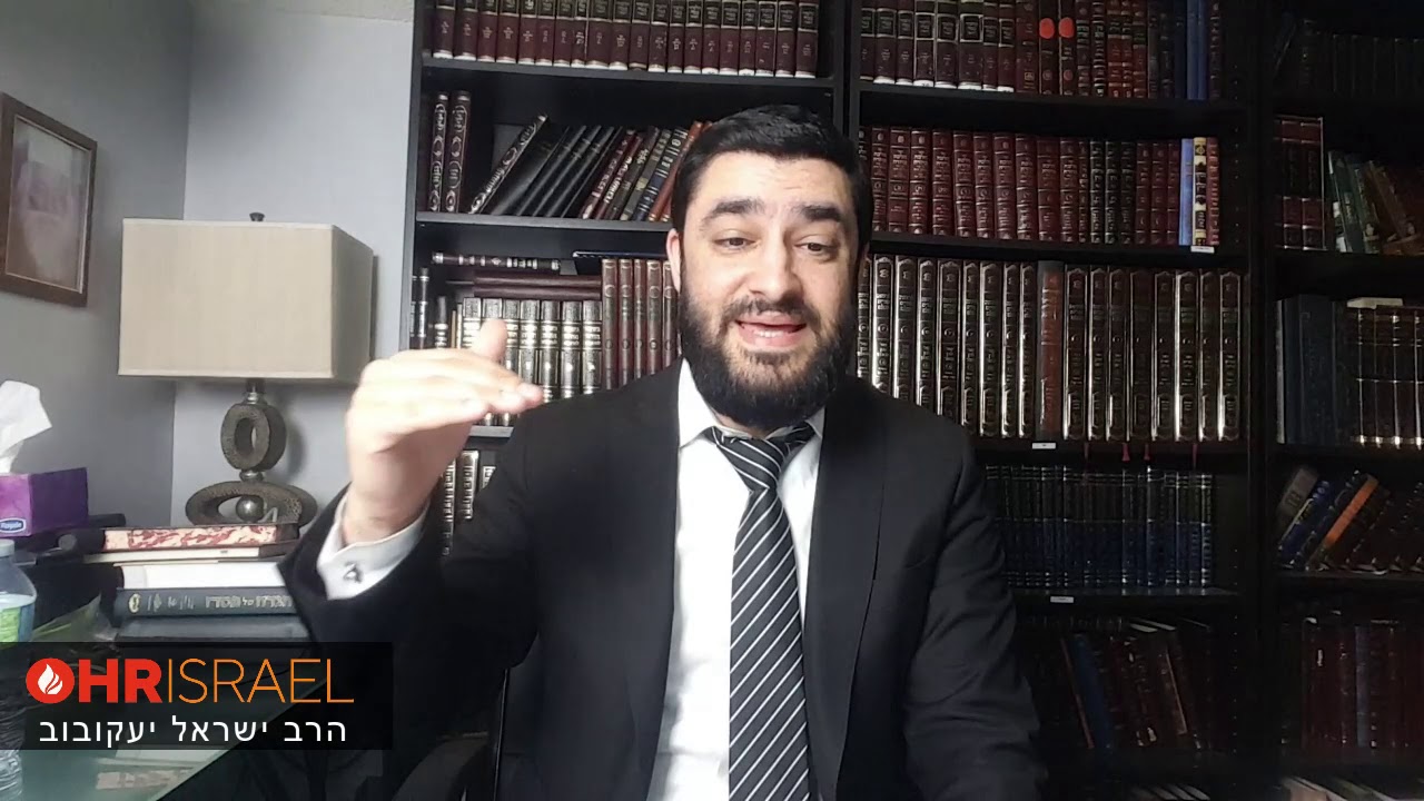 הרב ישראל יעקובוב - מחשבה יוצרת מציאות - איך לשנות את החיים על ידי המחשבה