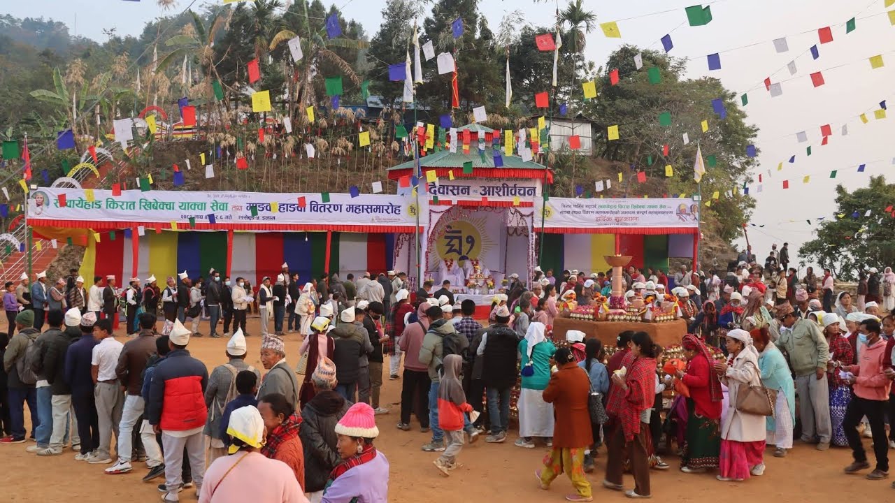 माङवा हाङवा वितरण २०८२