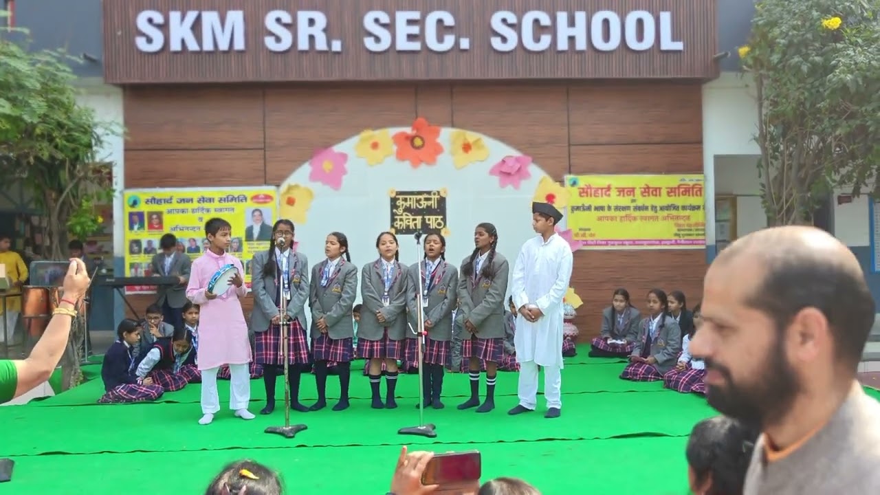 संस्कारों की पाठशाला