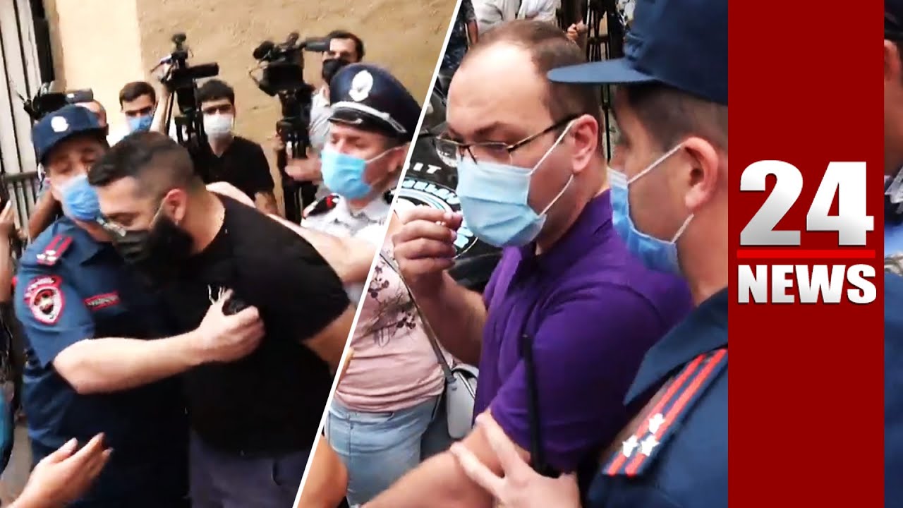 Քաշքշուք՝ ոստիկանների և ցուցարարների միջև. նրանց բերման ենթարկեցին