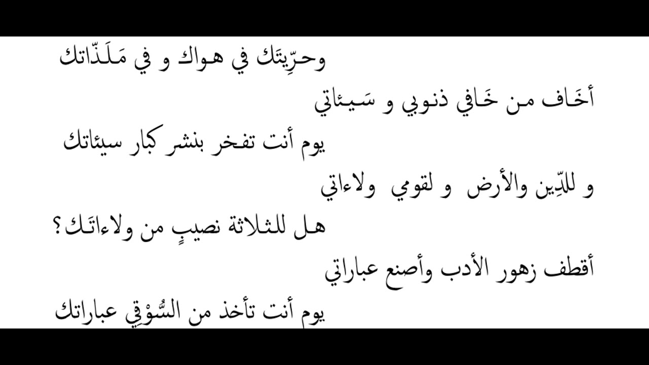 تجاربي . عبد العزيز بن شداد الحيسوني الحربي 