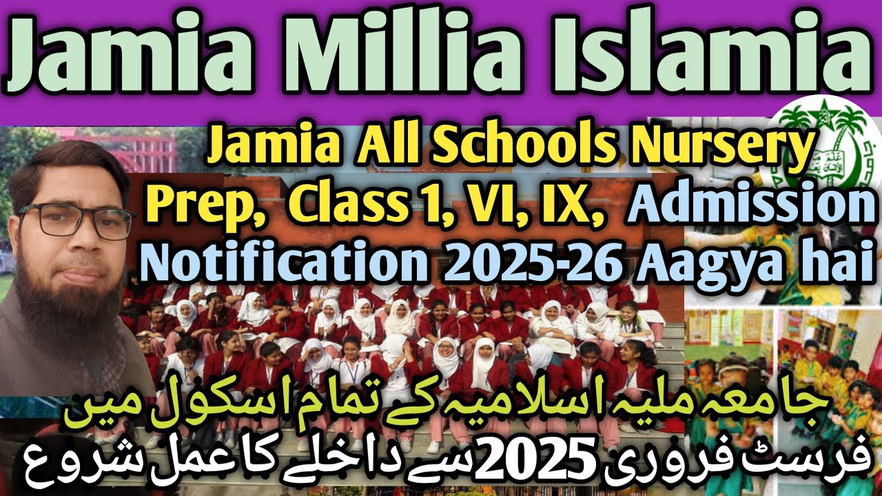 Jamia  All Schools  Admission Notification  Released 2025-26