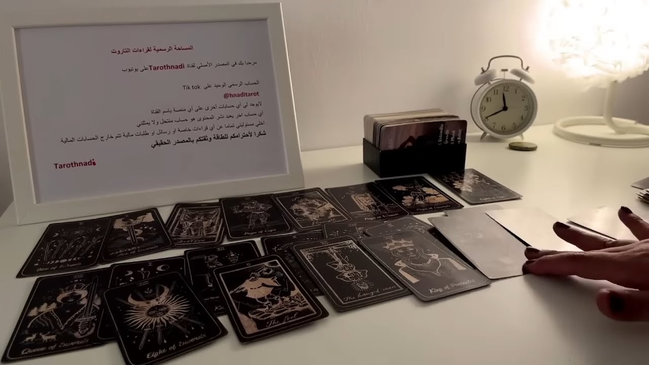 #اختر_كارت ماذا تخبأ لك سنة 2026‼️لقاء قدري‼️قرار مصيري‼️خطوة رسمية‼️استقرار عاطفي‼️#تاروت