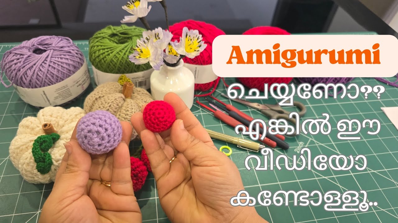 Amigurumi basics video / Basic ball making / Crochet video / Dini Shajohn 