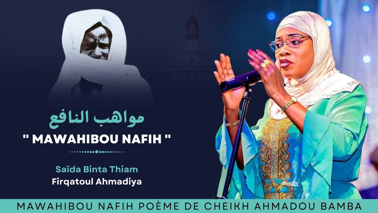 Saida Binta Thiam - MAWAHIBOU NAFIH - Po&eacute;me de Cheikh Ahmadou Bamba