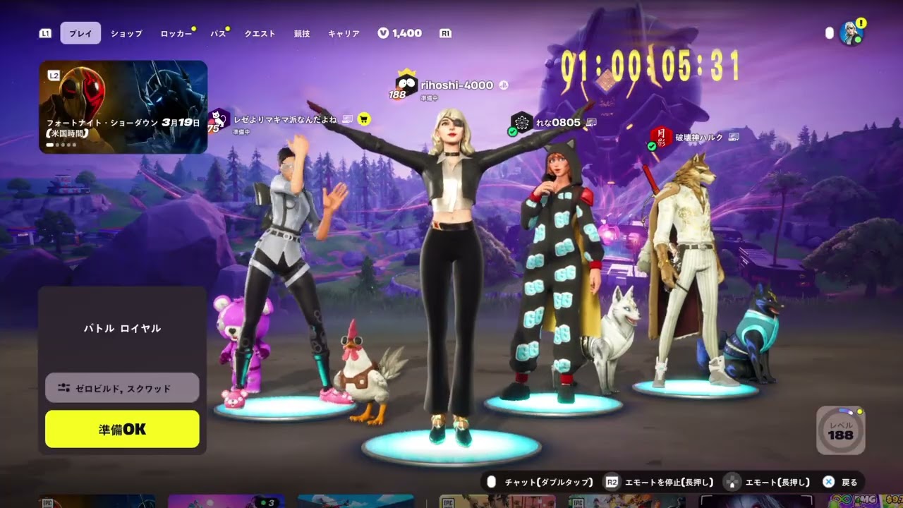 Fortnite_20260318195453