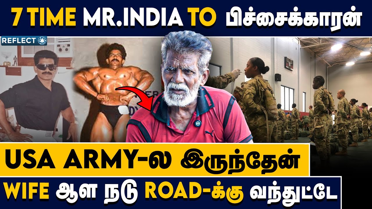 நான் திரும்ப வந்தா . எல்லா Body Builders காலி.. | Nagesh | National Body Builder