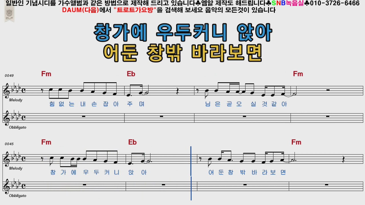 김범룡 바람바람바람