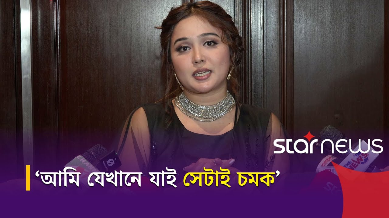 না বুঝেই অনেক কাজ করেছি: রুকাইয়া জাহান চমক | Rukaiya Jahan Chamak | Bangladeshi Actress | Interview