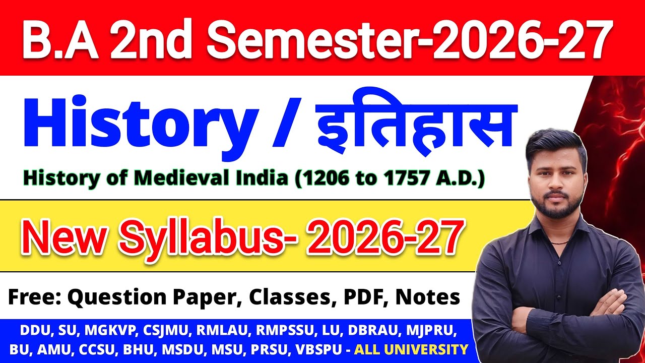 🔴Live 7 PM | ba 1st year 2nd semester history syllabus 2026 | ba 2nd semester history syllabus 2026