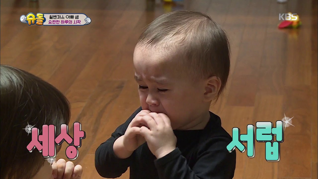 슈퍼맨이 돌아왔다 The Return of Superman - 윌리엄 vs 벤틀리 형제의 싸움에 대처하는 샘로몬의 판단은?!.20190217