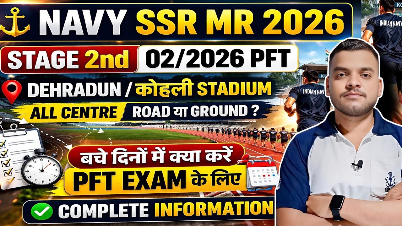 Indian Navy SSR MR MA 02/2026 Stage 2nd PFT Dehradun, kohli stadium/तैयारी कैसे करें✅️navy stage 2nd
