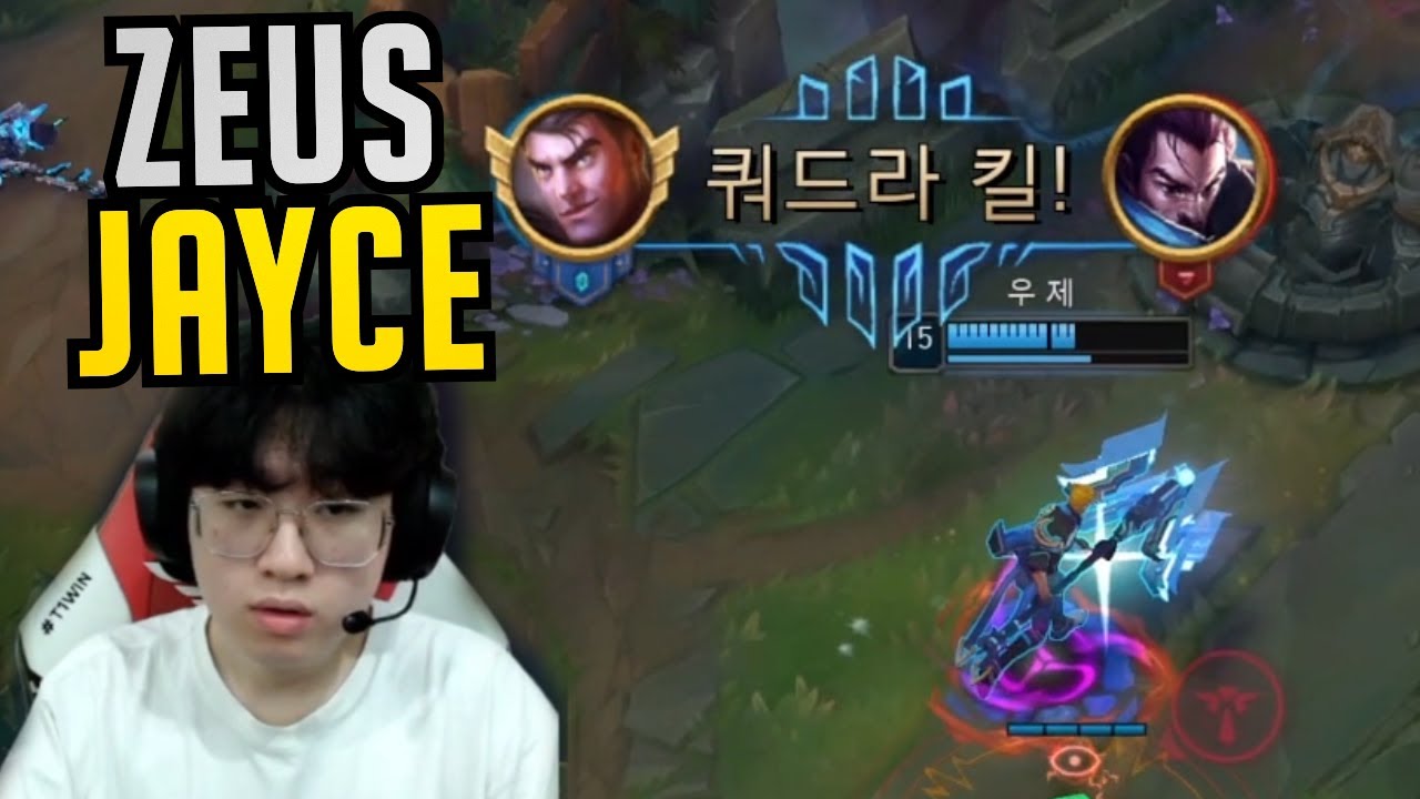 T1 Zeus Puts on a Jayce Show - Best of LoL Stream Highlights (Translated)