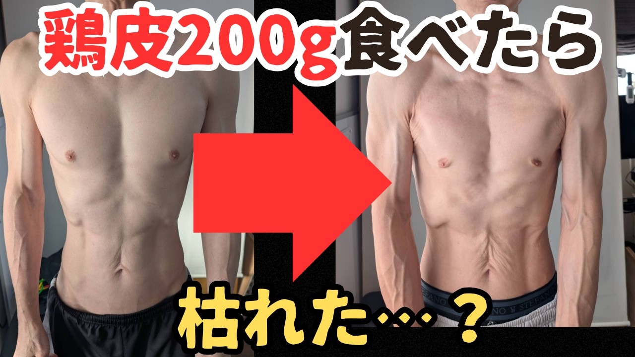 ケトジェニックとおしっこの関係性　#50代　#クローン病 　#筋トレ　#ケトジェニックダイエット　#大胸筋　#中年IBDトレーニーしげちゃん　#上腕二頭筋　#糖質制限